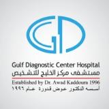 Gulf Diagnostic Center Hospital
