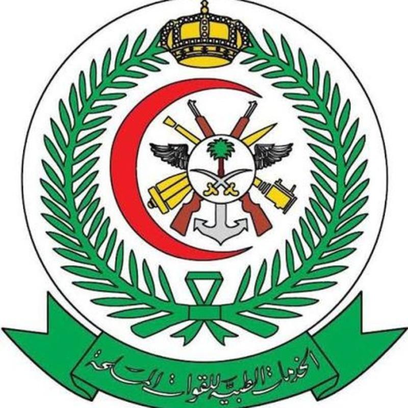 King Fahad Armed Forces Hospital