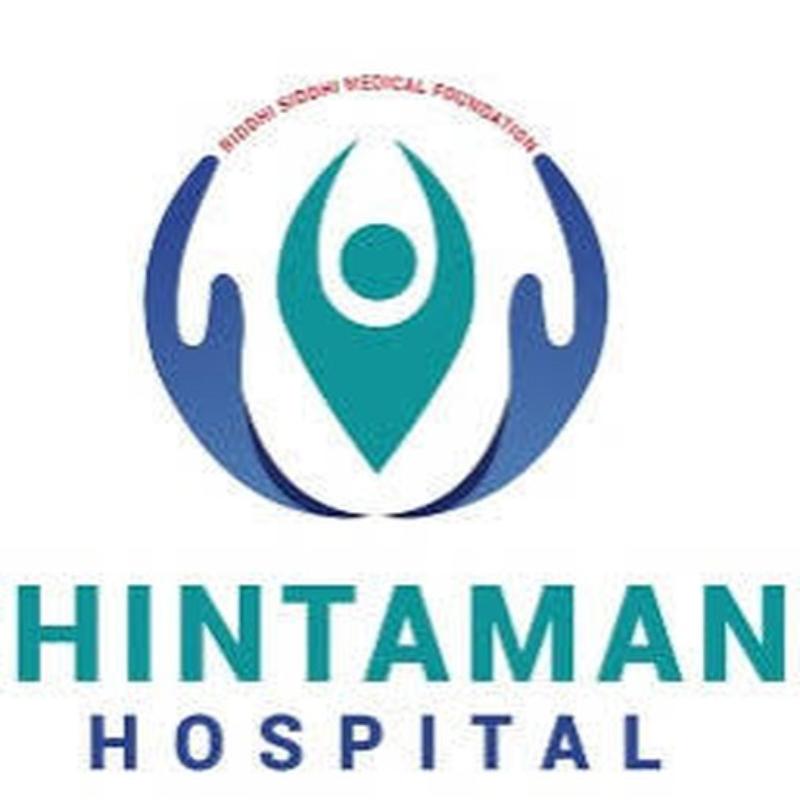 Chintamani Hospital