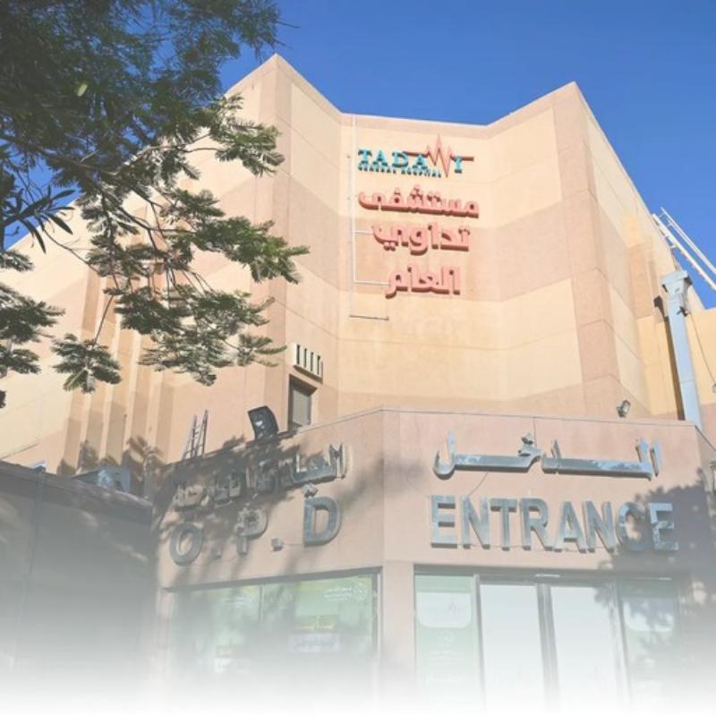 Tadawi General Hospital