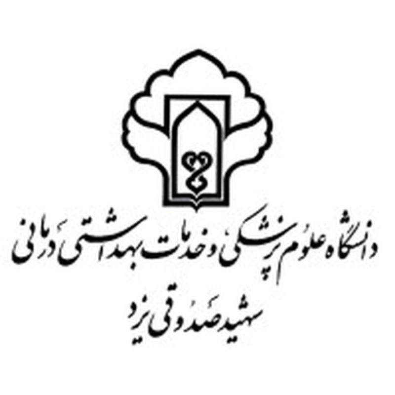 Shahid Sadooghi University of Medical Sciences College of Medicine, Yazd