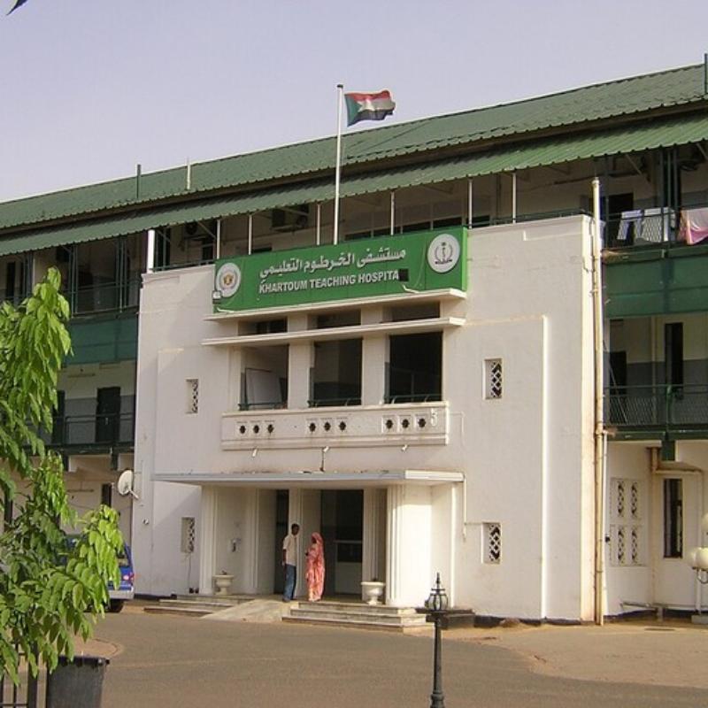 Khartoum Teaching Hospital