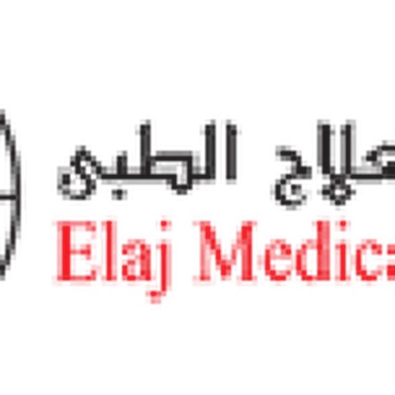 AL Elaj Medical Centre