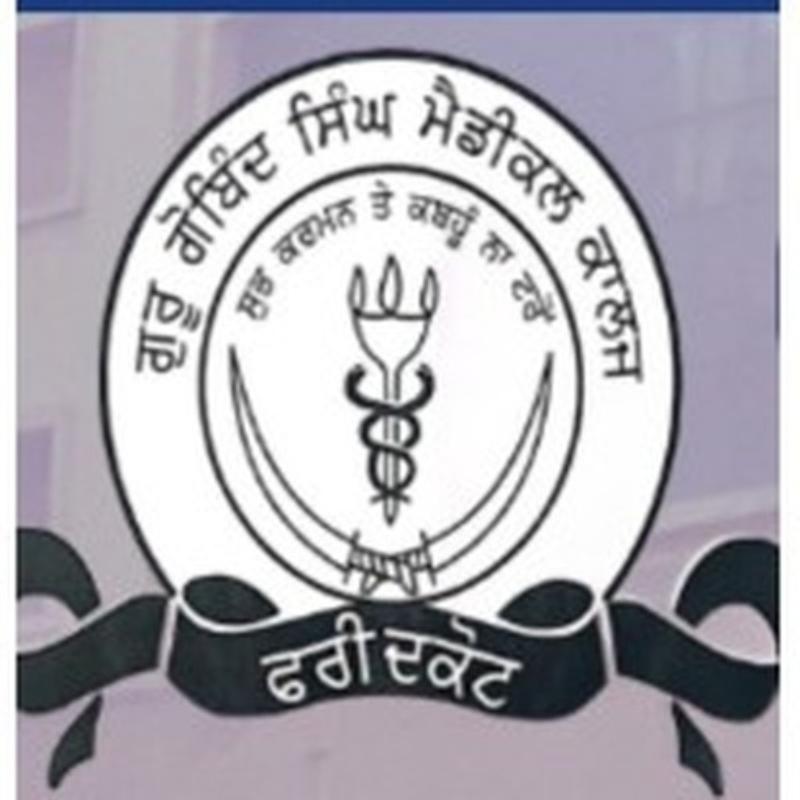 Guru Govind Singh Medical College, Faridkot