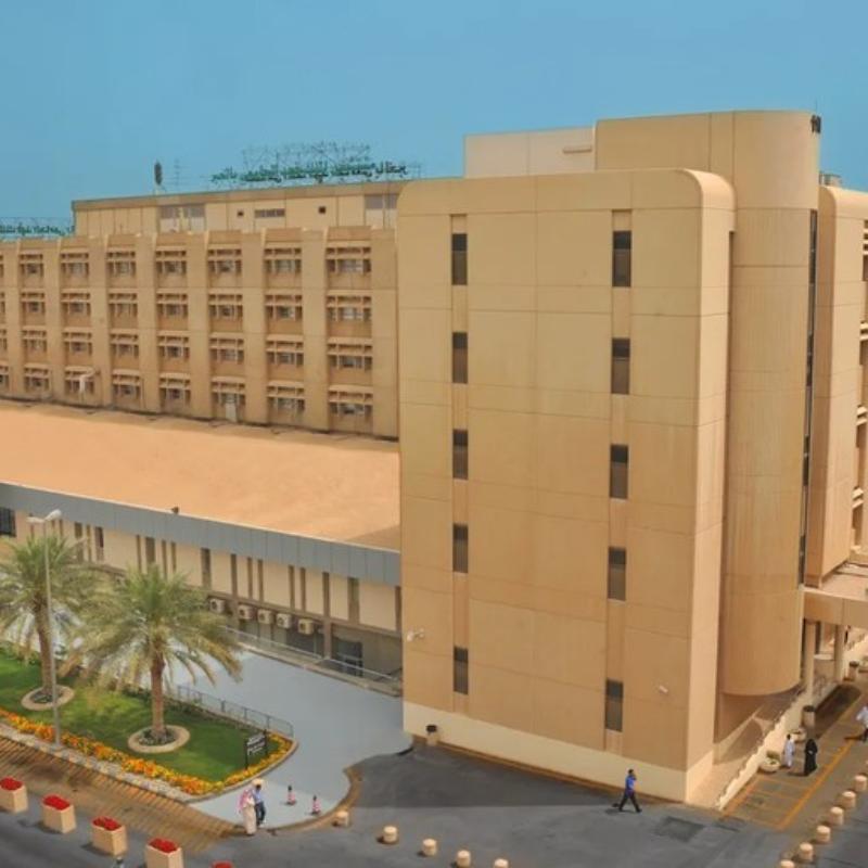 King Fahad University Hospital