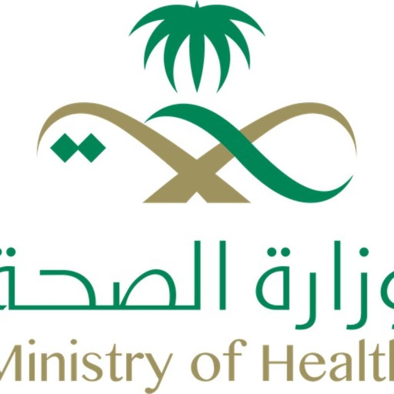 Ministry of Health