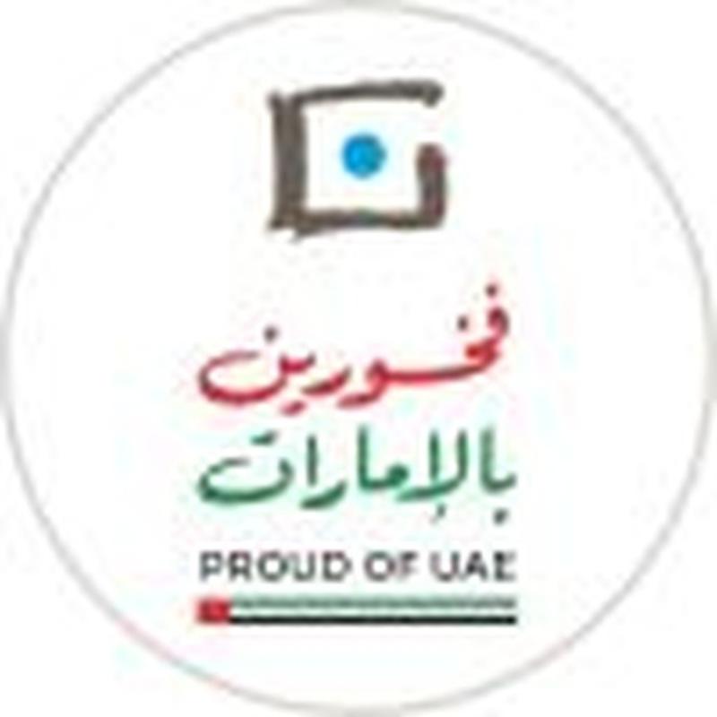 Mediclinic Middle East, Dubai