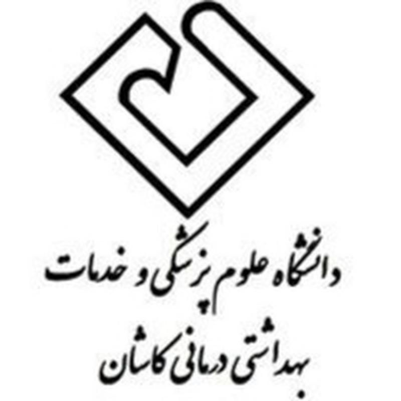Kashan University of Medical Sciences