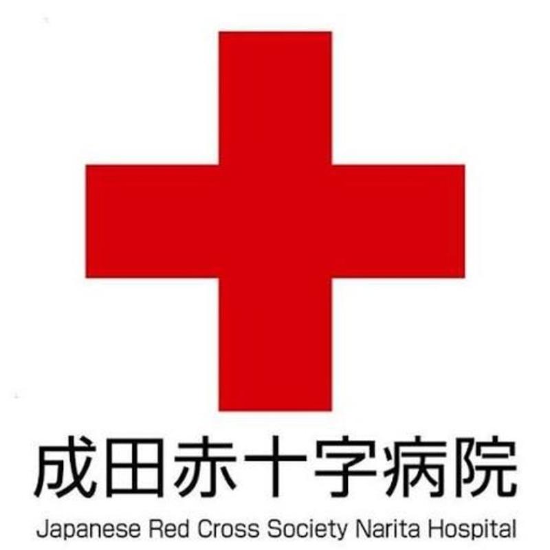 Narita Red Cross Hospital-Narita, Chiba