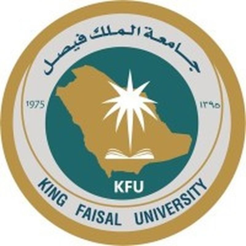 King Faisal University – Dammam