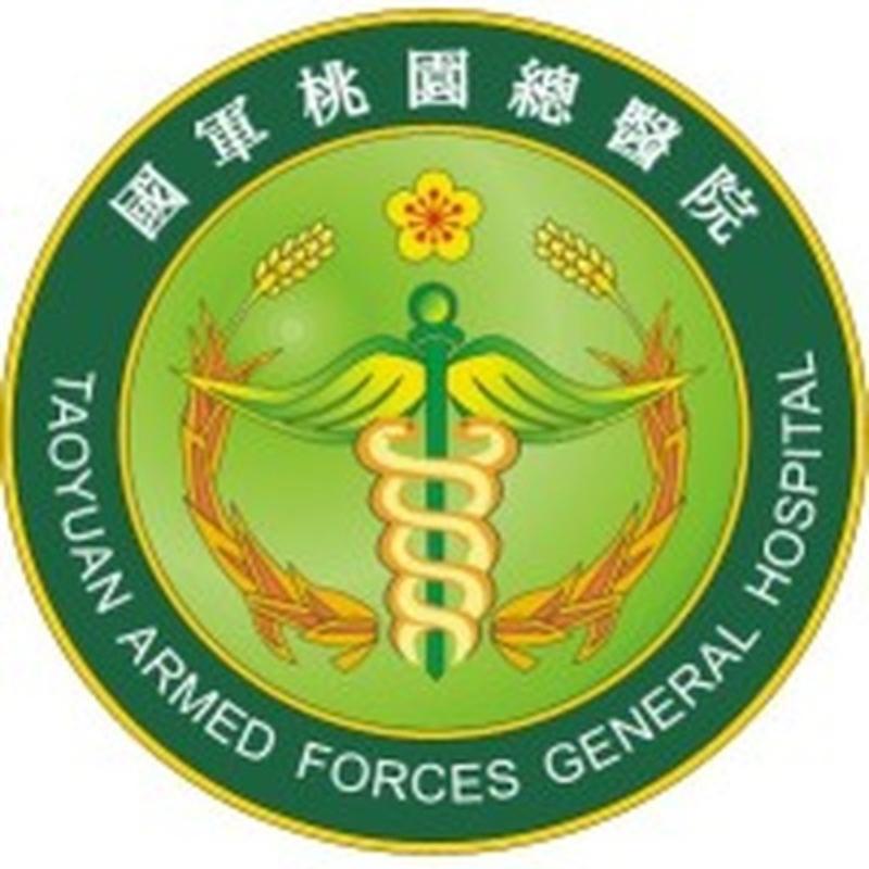 TaoYuan General Hospital, Ministry of Health and Welfare