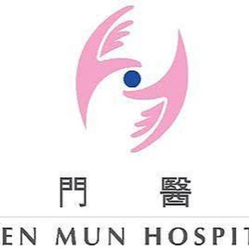 Tuen Mun Hospital