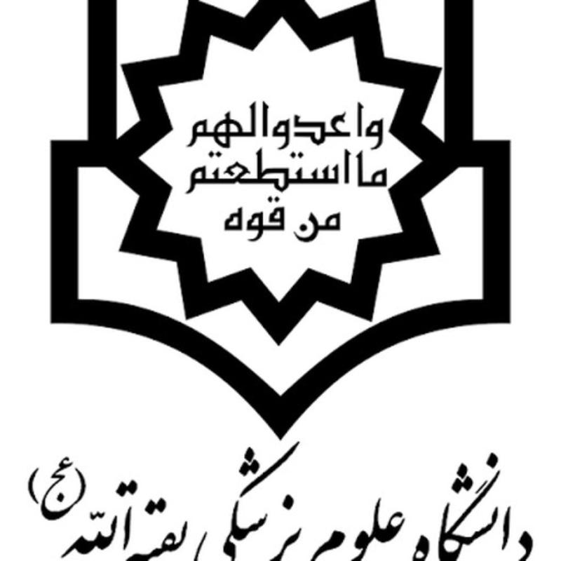 Baqiyatallah University of Medical Sciences Faculty of Medicine, Tehran