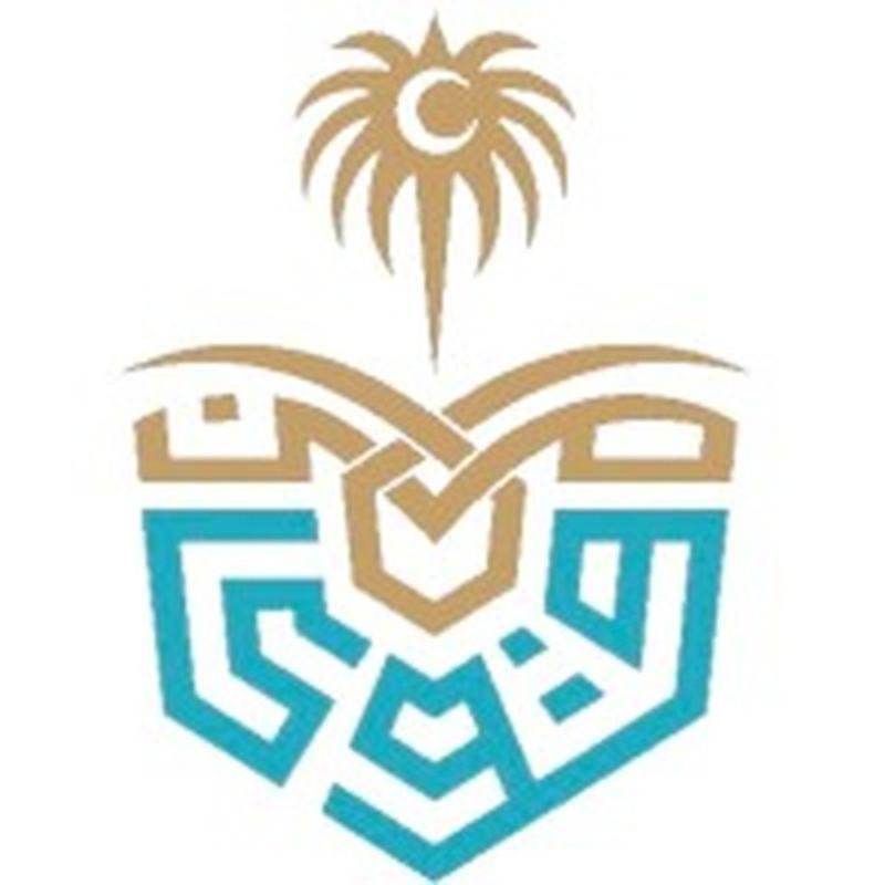 Security Forces Hospital