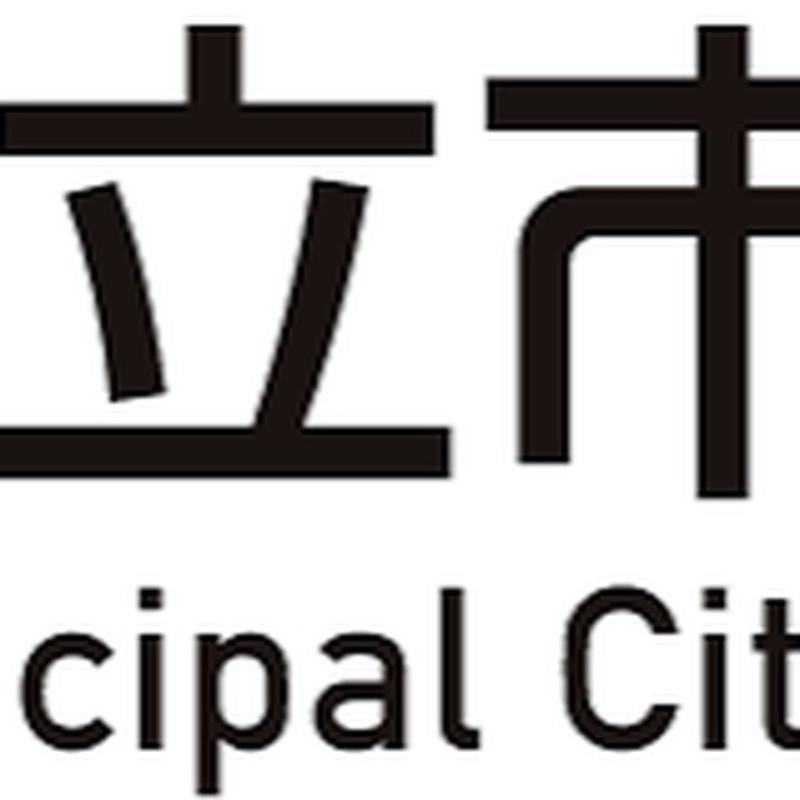 Yokohama Municipal Citizen's Hospital
