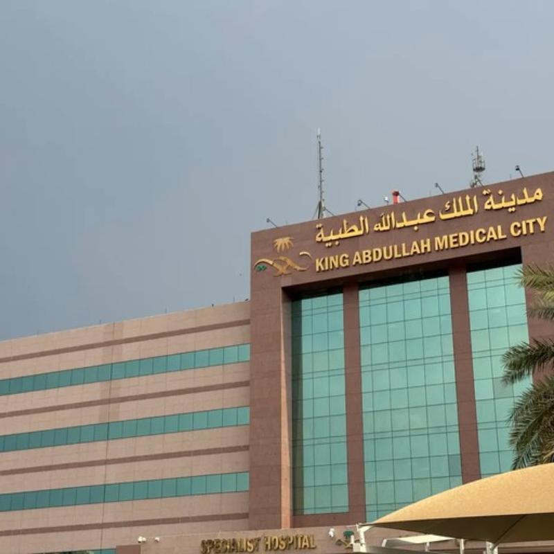 King Abdullah Medical City Hospital