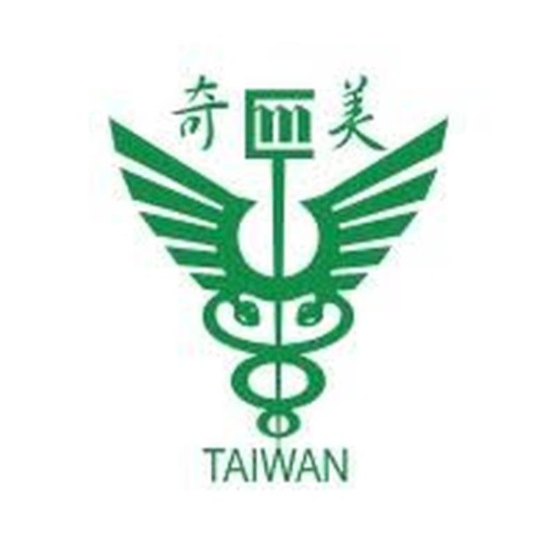 Chi Mei Medical Center, Liou Ying