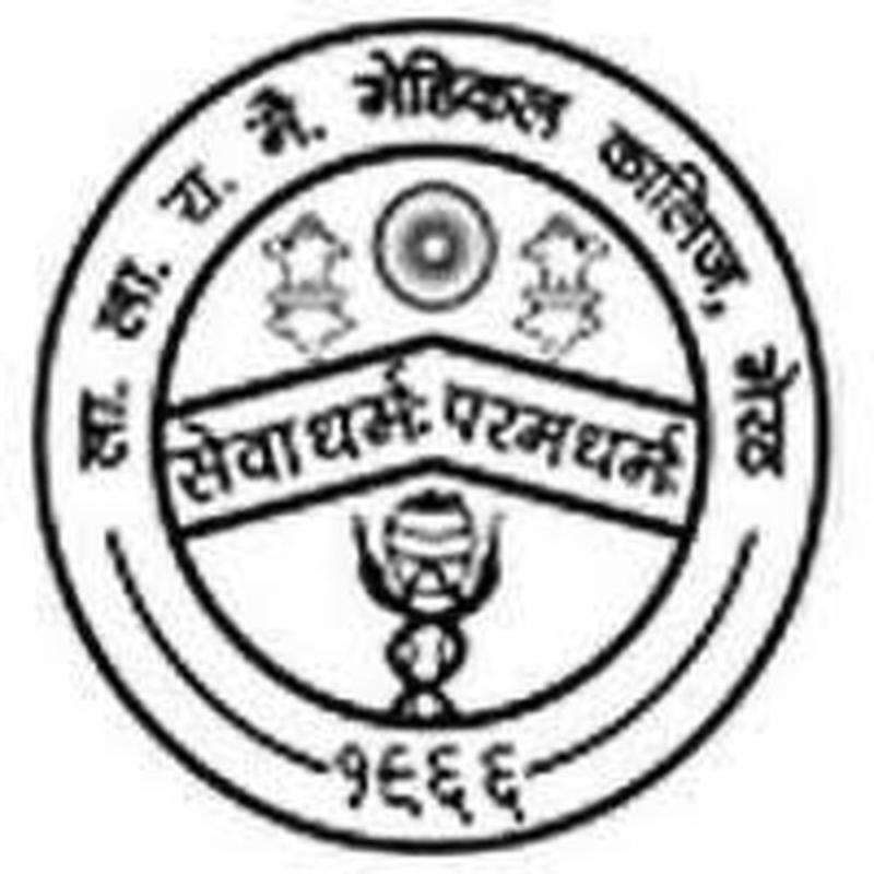Lala Lajpat Rai Memorial Medical College