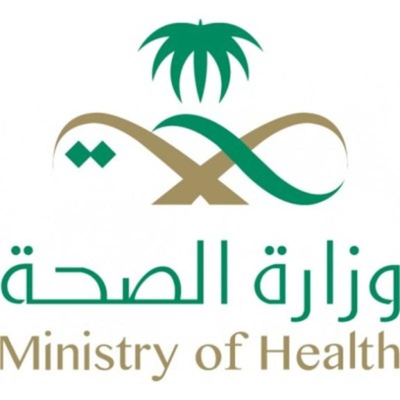 Ministry of Health, Saudi Arabia