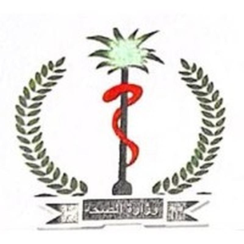 Khartoum Teaching Hospital
