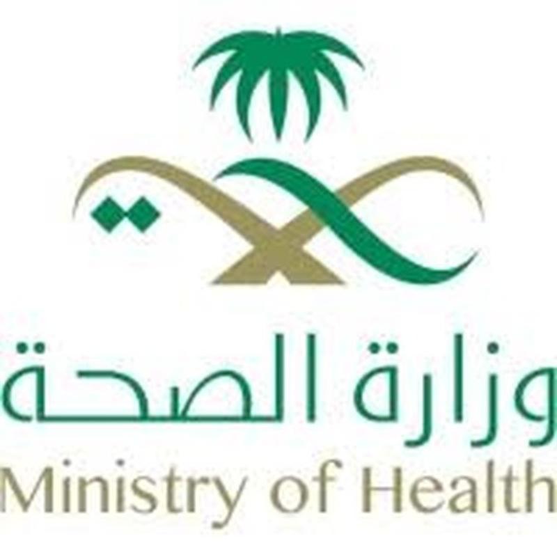 King Fahad Hospital