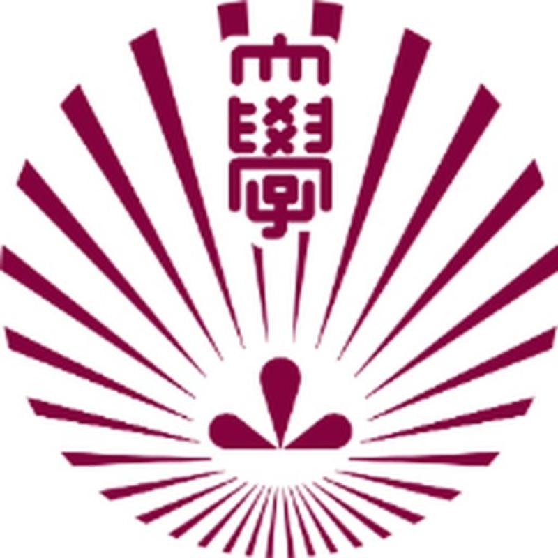 Kyushu University