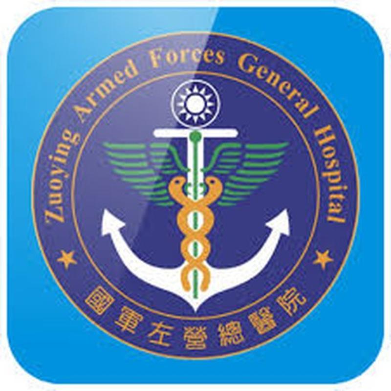 Zuoying Branch of Kaohsiung Armed Forces General Hospital