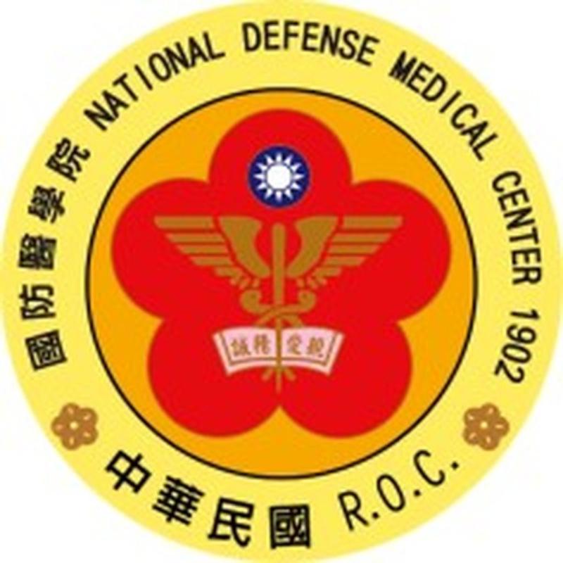 National Defense Medical Center, Taipei