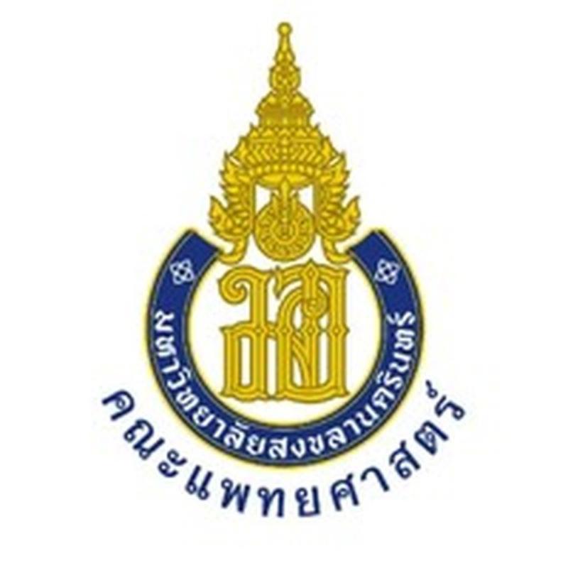 Prince of Songkla University Faculty of Medicine