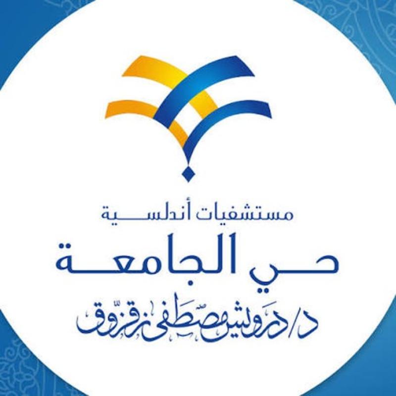 Hai Aljamiah Hospital