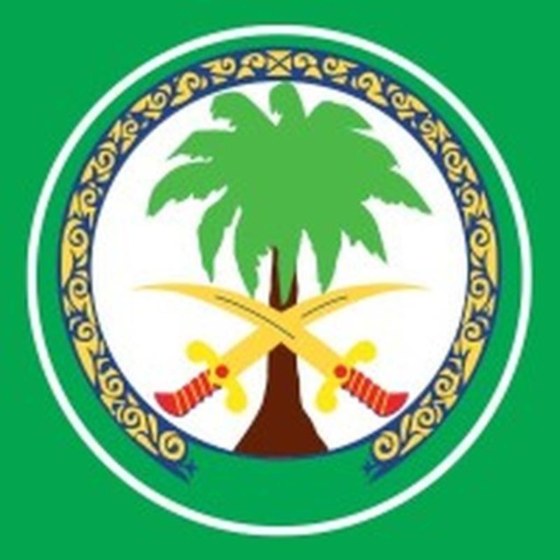 King Faisal Hospital, Riyadh