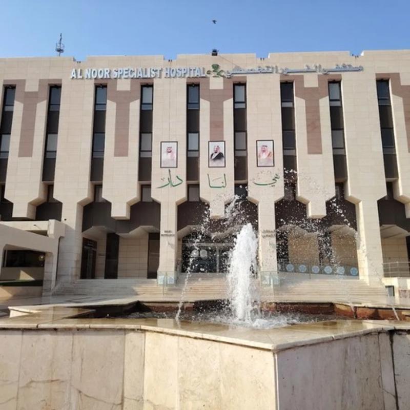 Al Noor Specialist Hospital