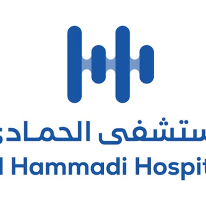Al Hammadi Hospital