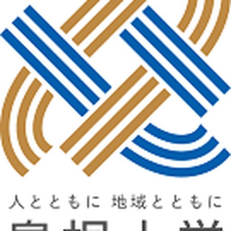 Shimane University, Faculty of Medicine