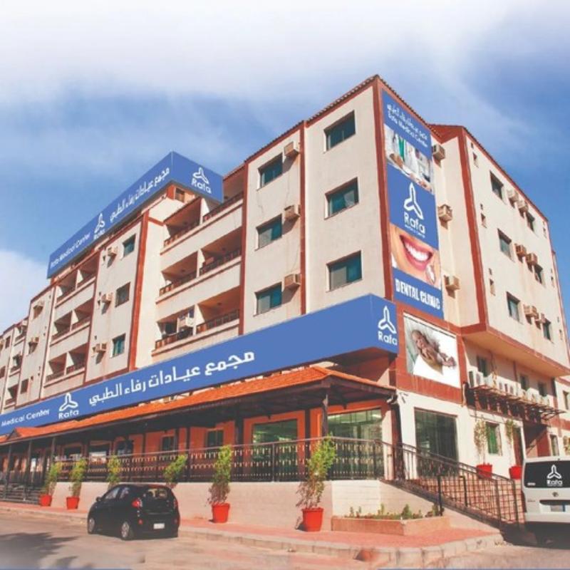 Rafa Medical Centre