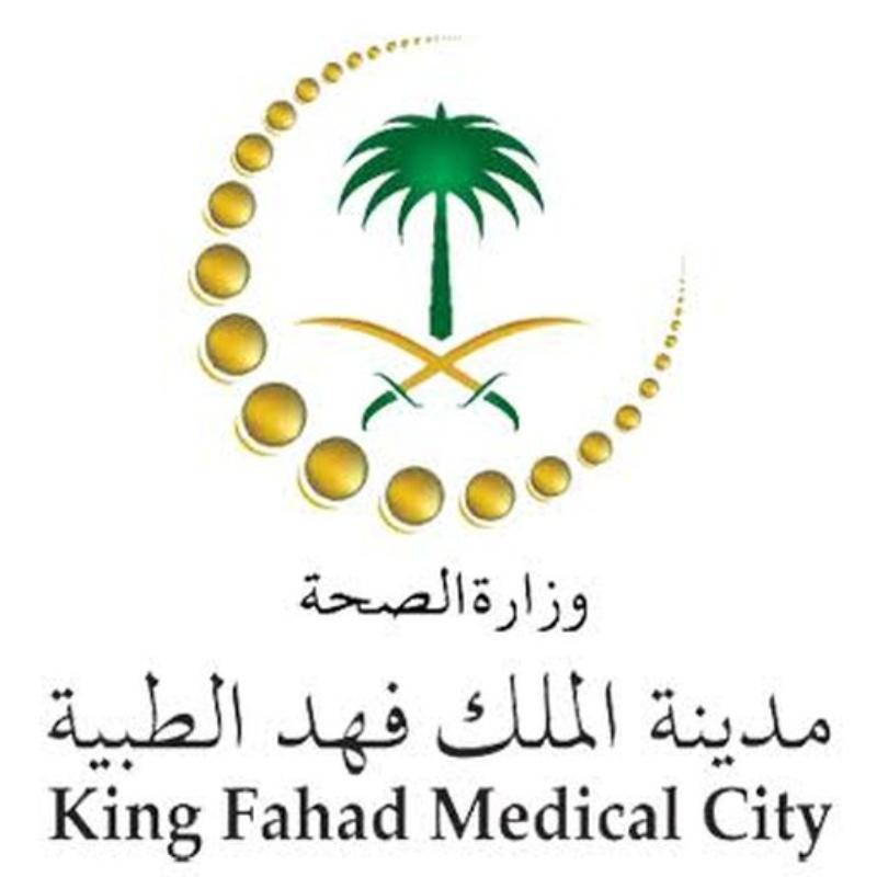 King Fahad Medical City Faculty of Medicine, Riyadh